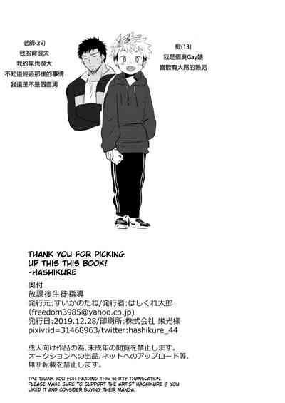 第28页图