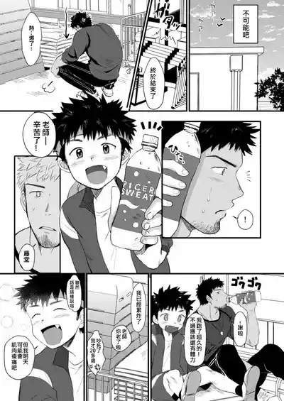 第36页图