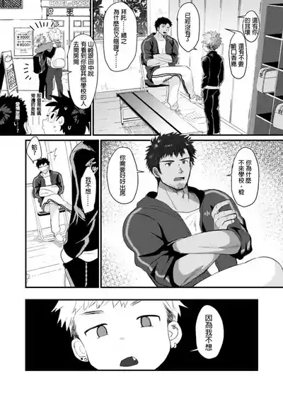 第4页图
