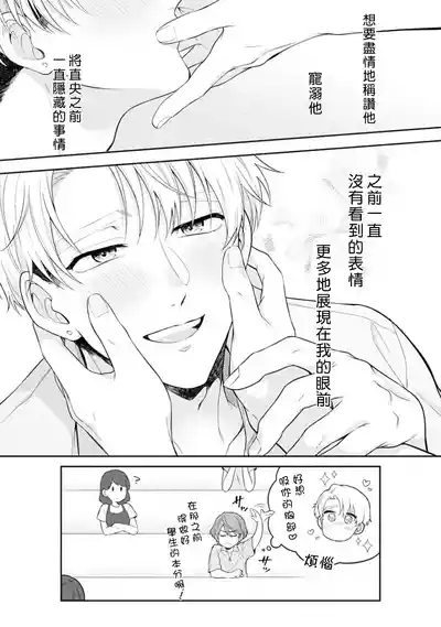 第32頁圖