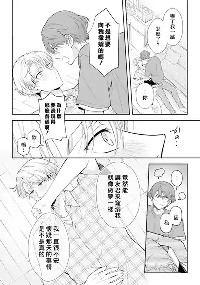 第36頁圖