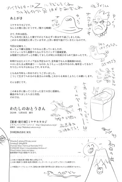 第24頁圖