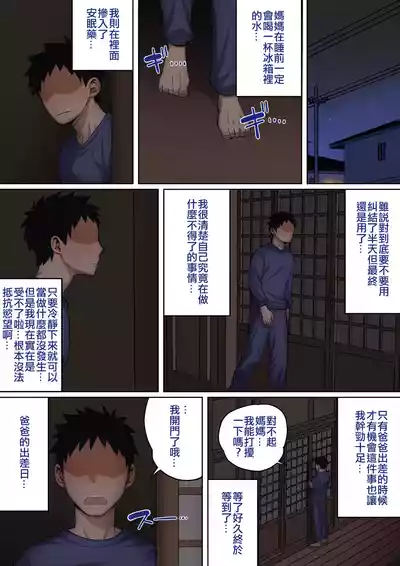 第16頁圖