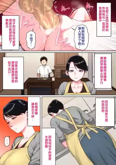 第80頁圖