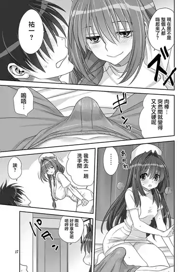 第16頁圖