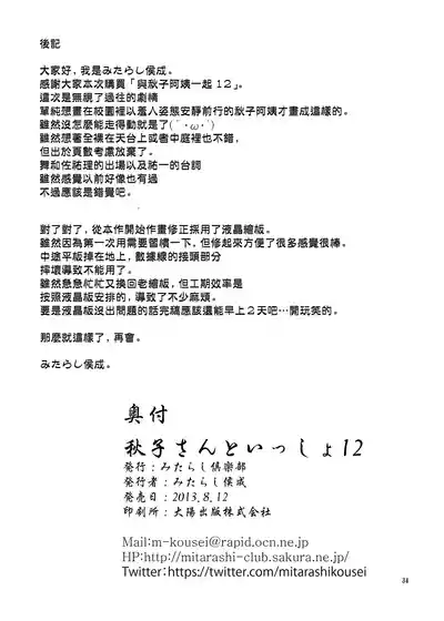 第32頁圖