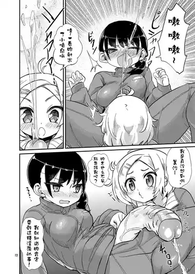 第12页图