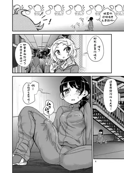 第4页图