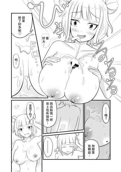 第16頁圖
