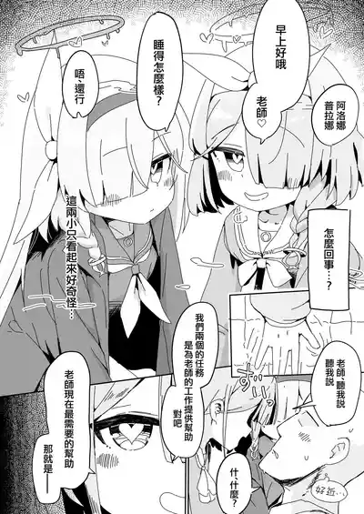 第4頁圖