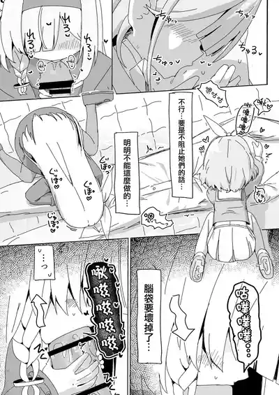 第8頁圖