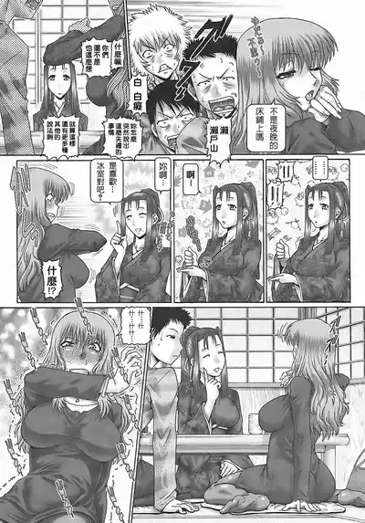 第104页 封面 - HaSM.cc