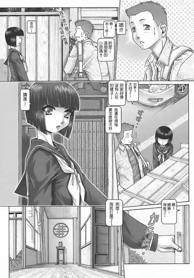 第12页 封面 - HaSM.cc