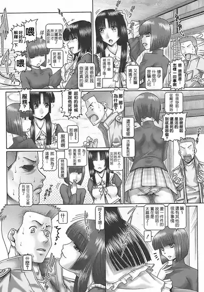 第148页 封面 - HaSM.cc