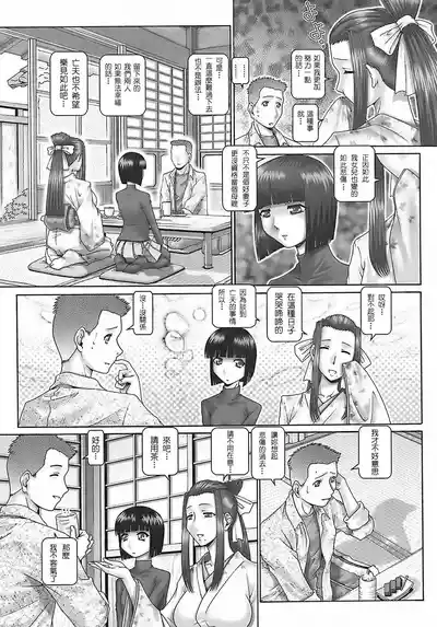 第16页 封面 - HaSM.cc