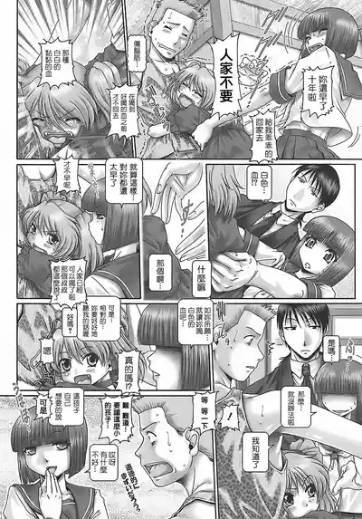 第196页 封面 - HaSM.cc