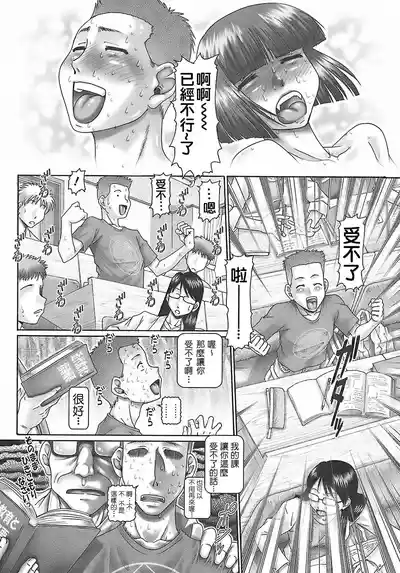 第44页 封面 - HaSM.cc