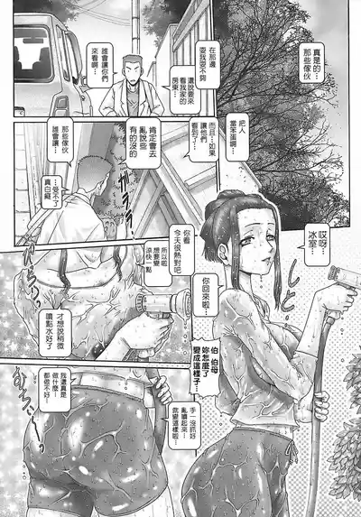 第48页 封面 - HaSM.cc