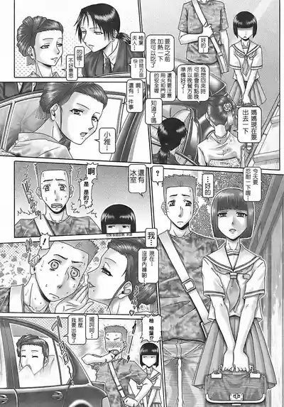 第60页 封面 - HaSM.cc