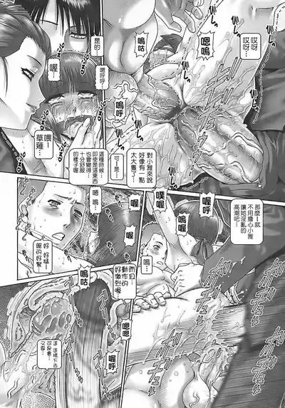 第92页 封面 - HaSM.cc