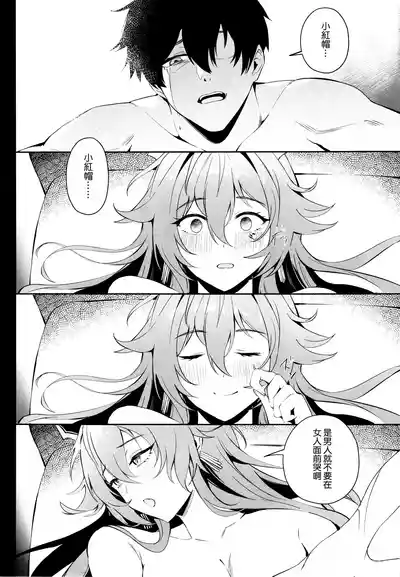 第28页 封面 - HaSM.cc