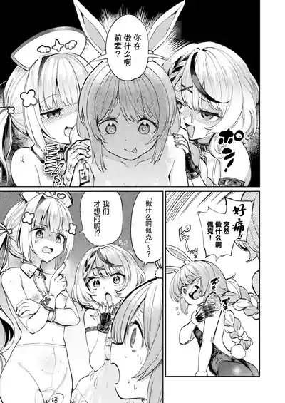 第20頁 封面 - HaSM.cc