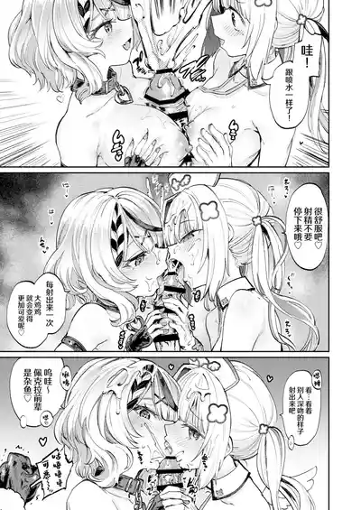 第24頁 封面 - HaSM.cc