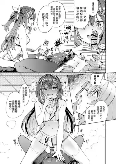 第28頁 封面 - HaSM.cc