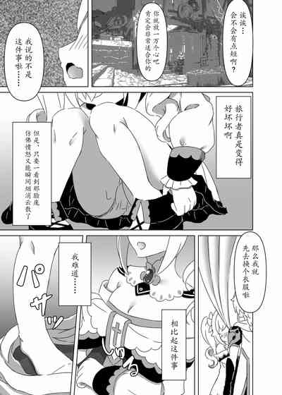 第12頁圖