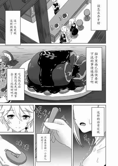 第16頁圖
