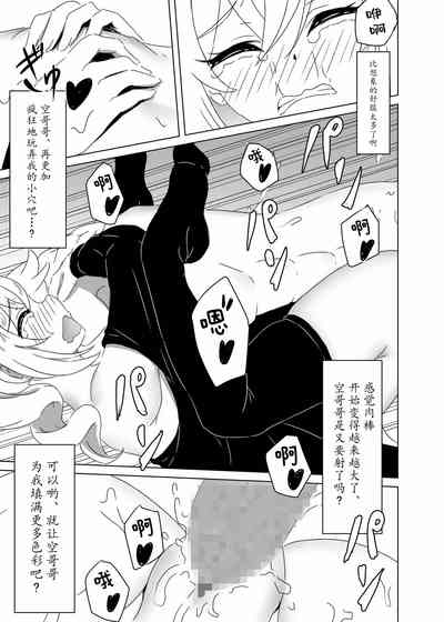 第32頁圖