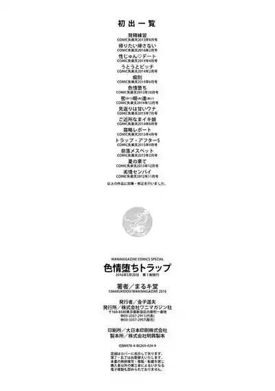 第228頁圖