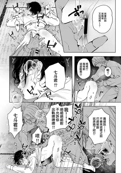 第20页图