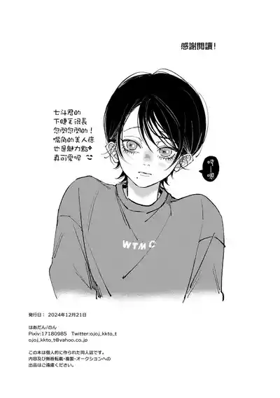 第36页图