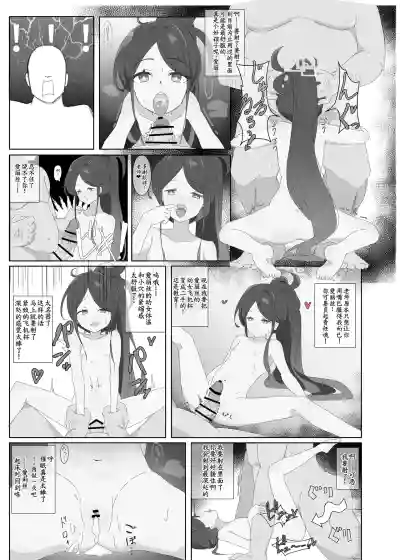 第32頁圖