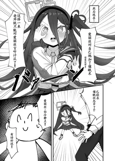 第8頁圖