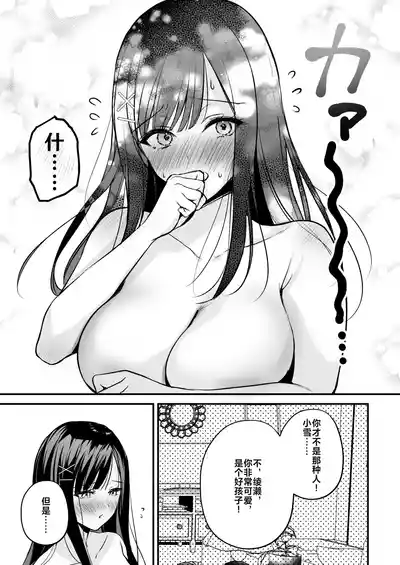 第60頁圖