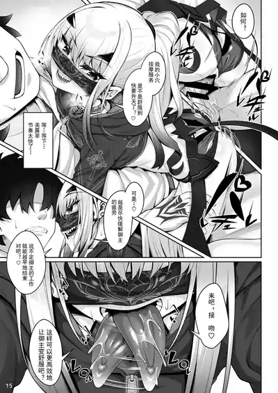 第16頁圖