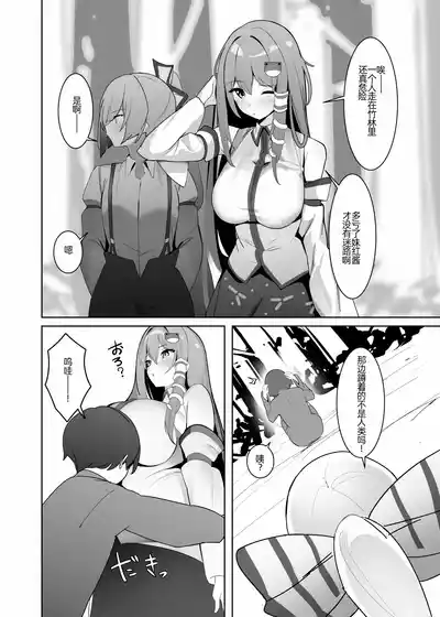 第4頁圖