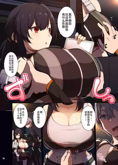 第16页 封面 - HaSM.cc