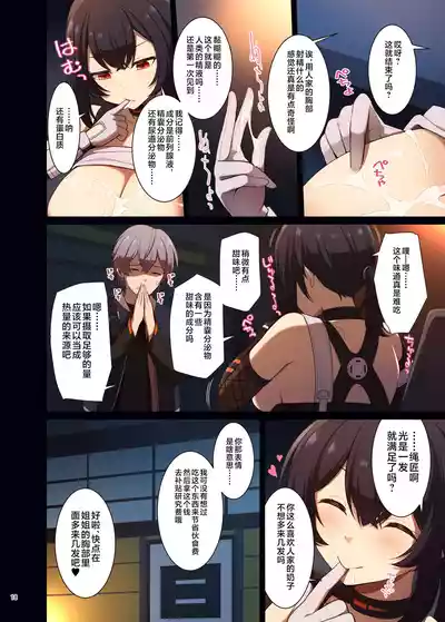 第20页 封面 - HaSM.cc