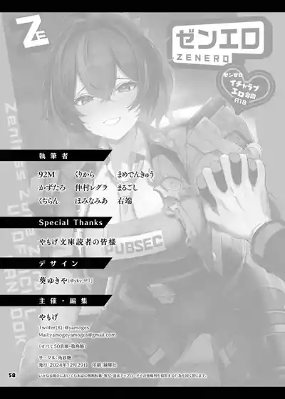 第60页 封面 - HaSM.cc
