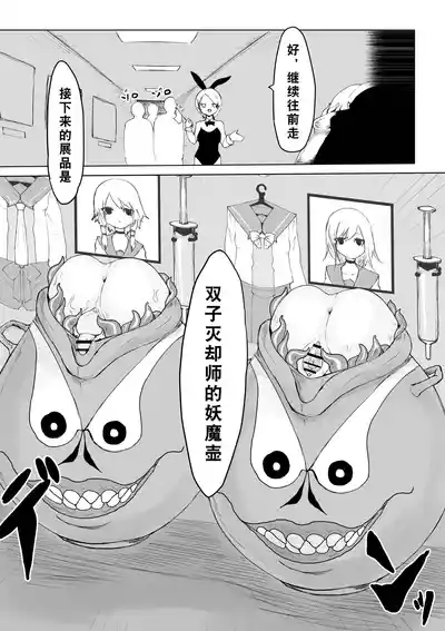 第24頁圖