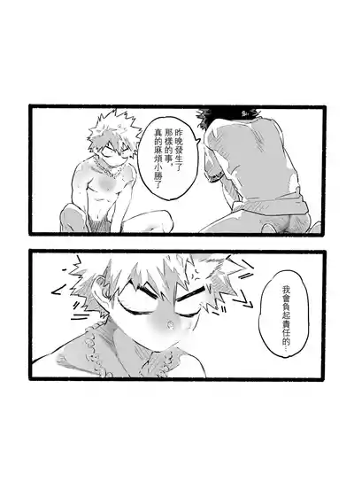 第112頁圖