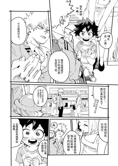 第4頁圖