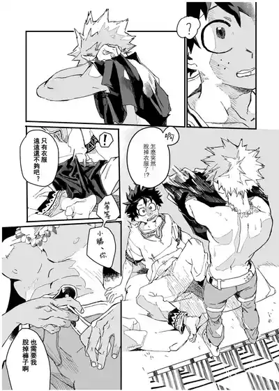 第68頁圖