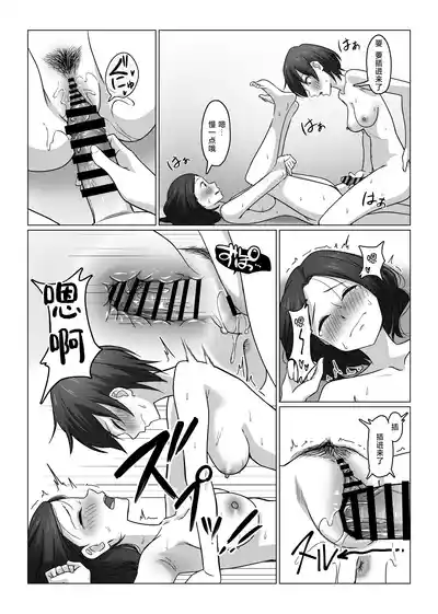 第20页图