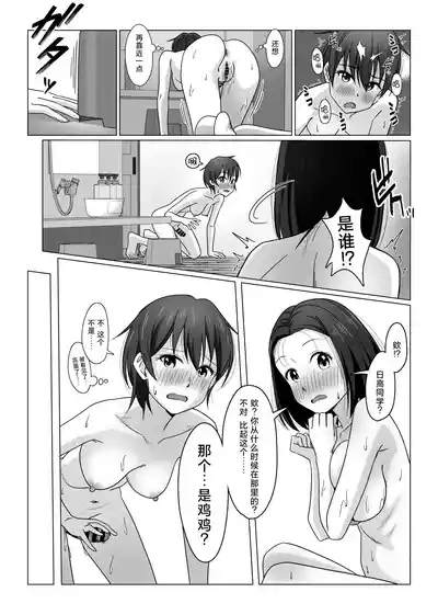 第8页图