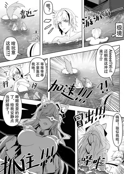 第4页图