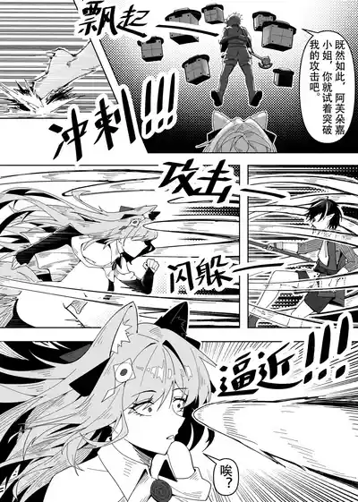 第8页图